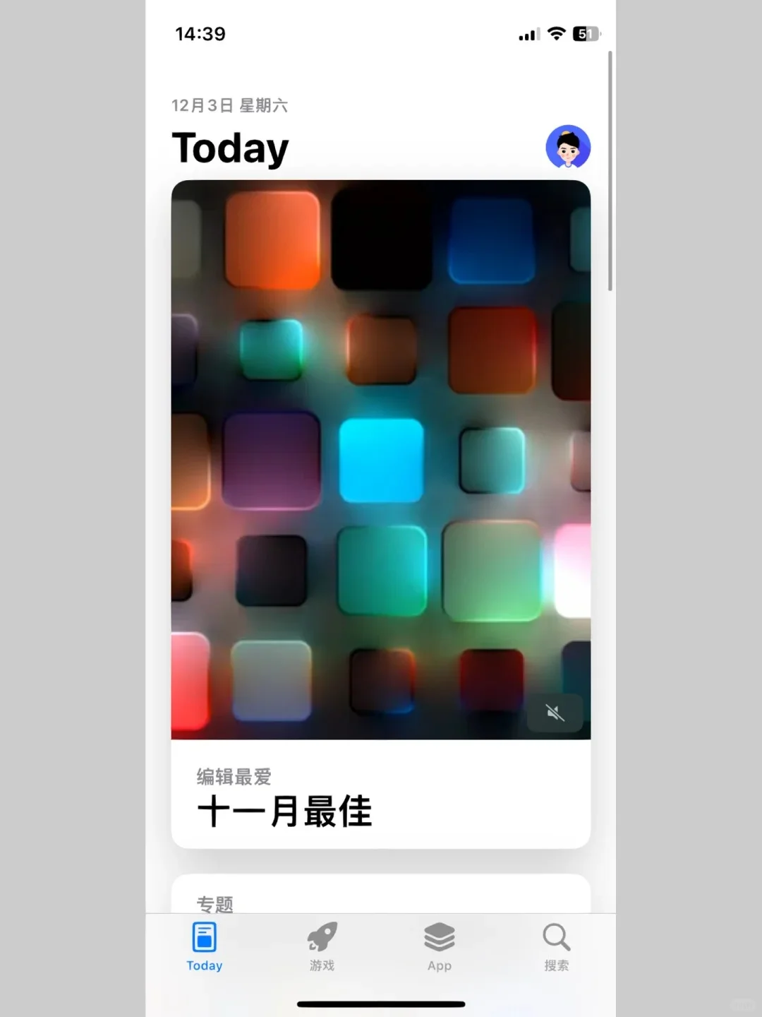 考研党发现的时间管理利器！forest平替！！