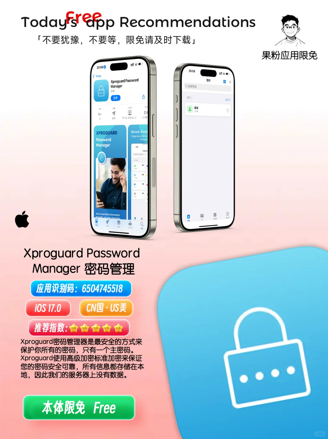 ✨App store今日限免📆05.08 - Thursday✨