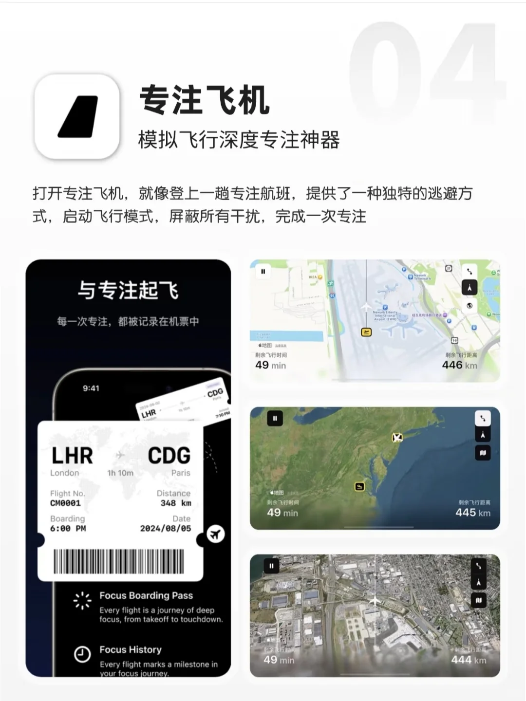 📱快收藏！6个你一定没用过的宝藏APP💫