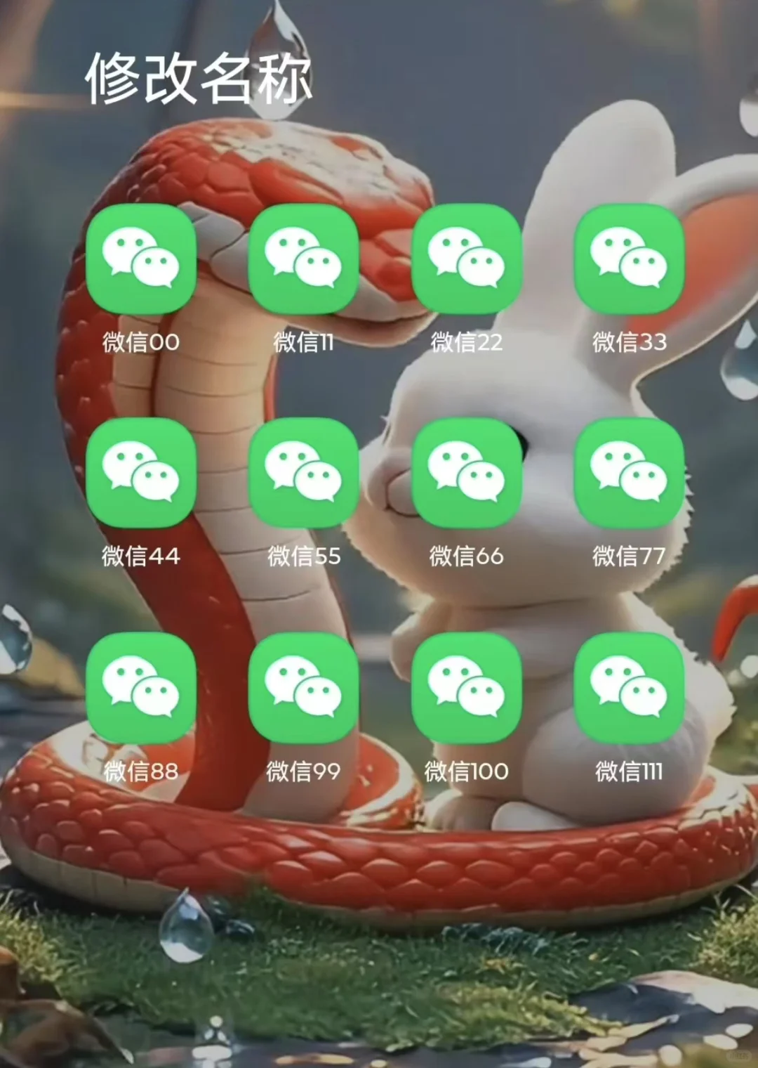 679元的安卓百元机，6.5寸LCD屏+应用多开