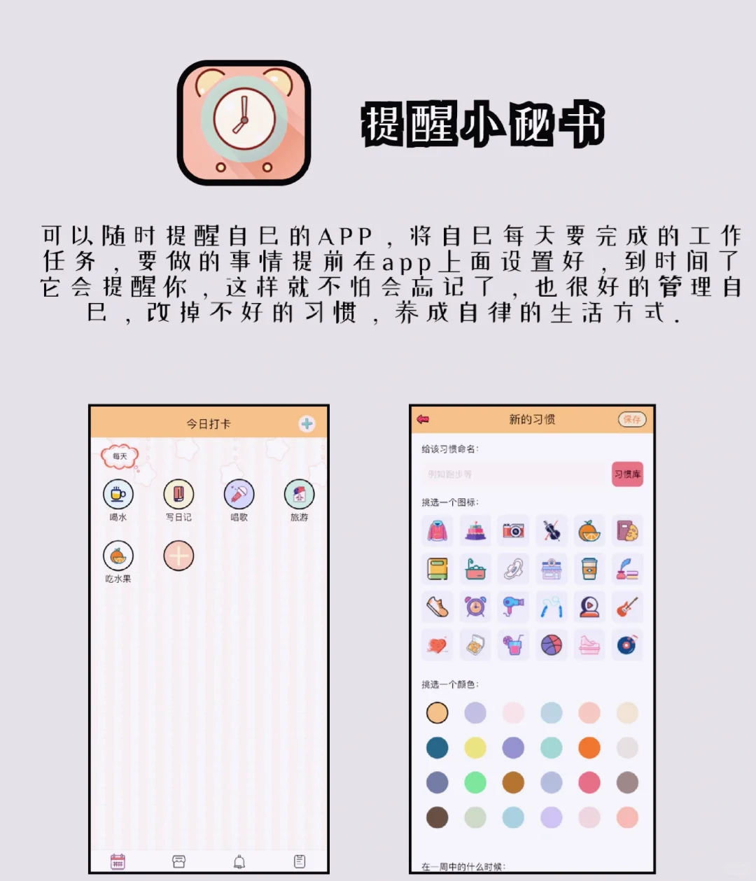 8款舍不得卸载的宝藏app