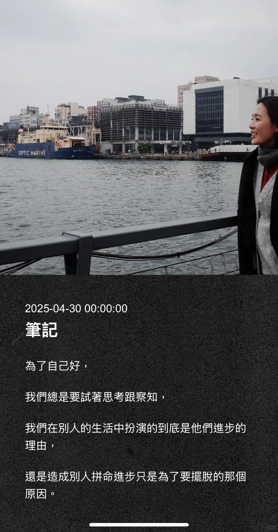 安溥自己的app！