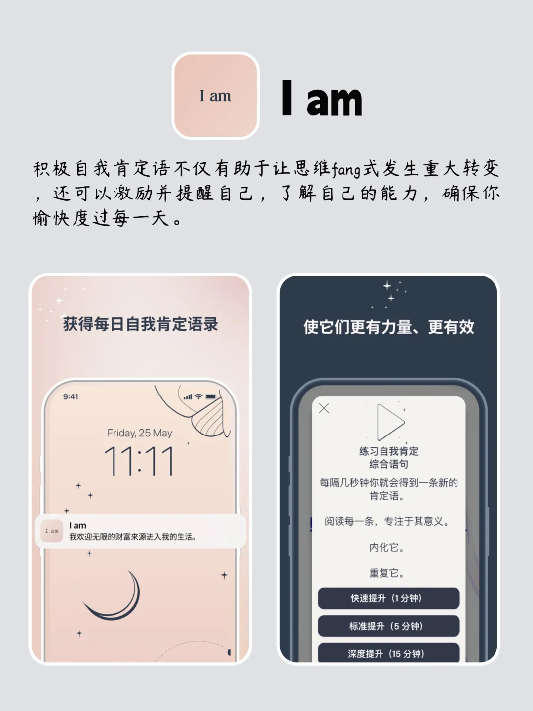 小众却很实用的APP