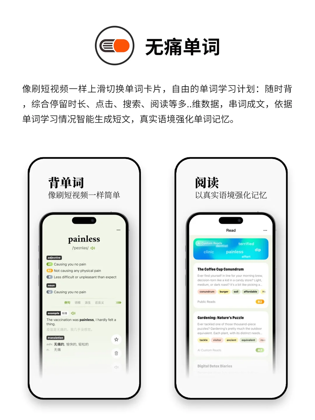 小众但真的很有用的APP