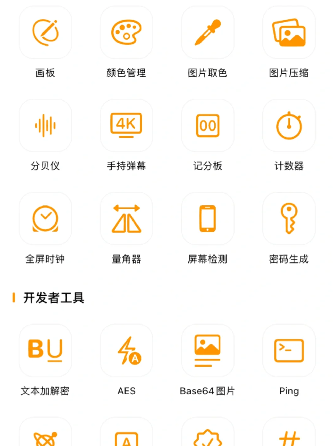 🐯正式开通小红书啦！大家多多支持
