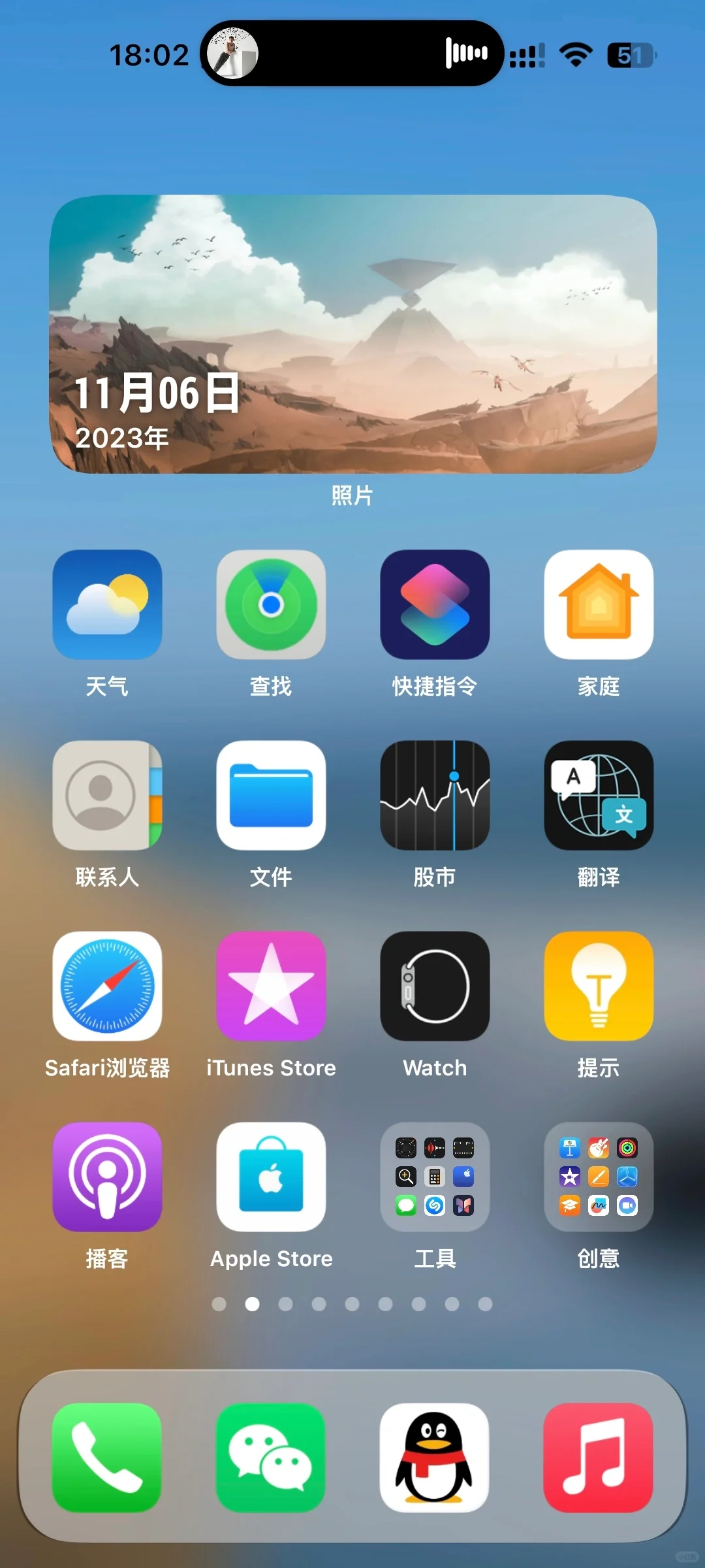 小米高仿iOS无root能到什么地步