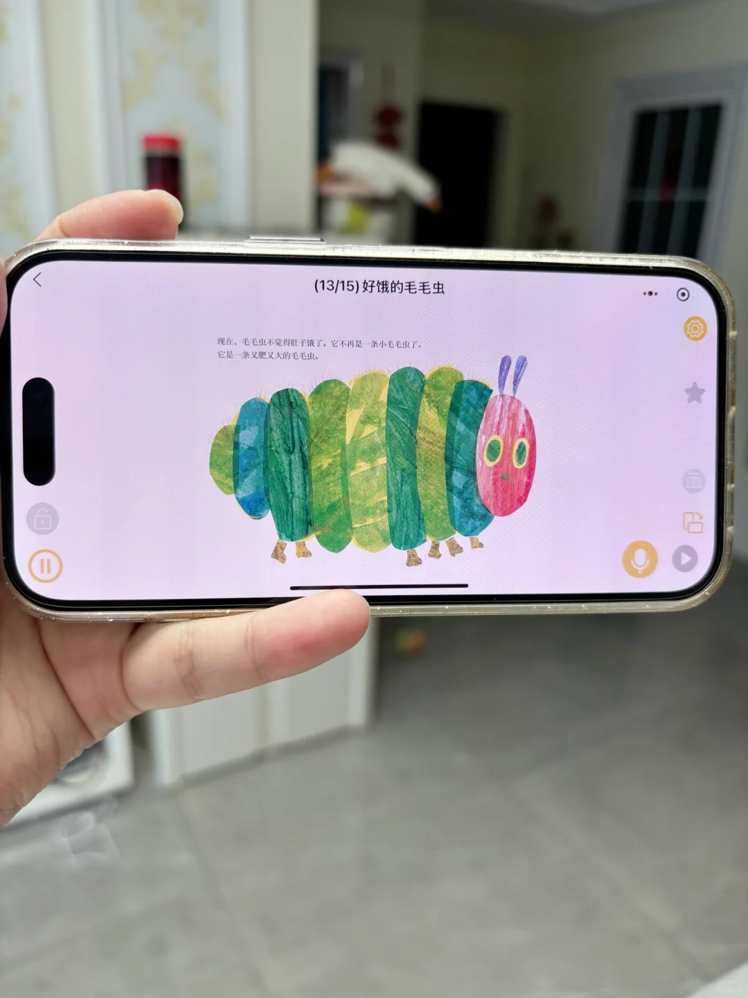 服了🥹为啥娃中班了才知道这个软件。。。。