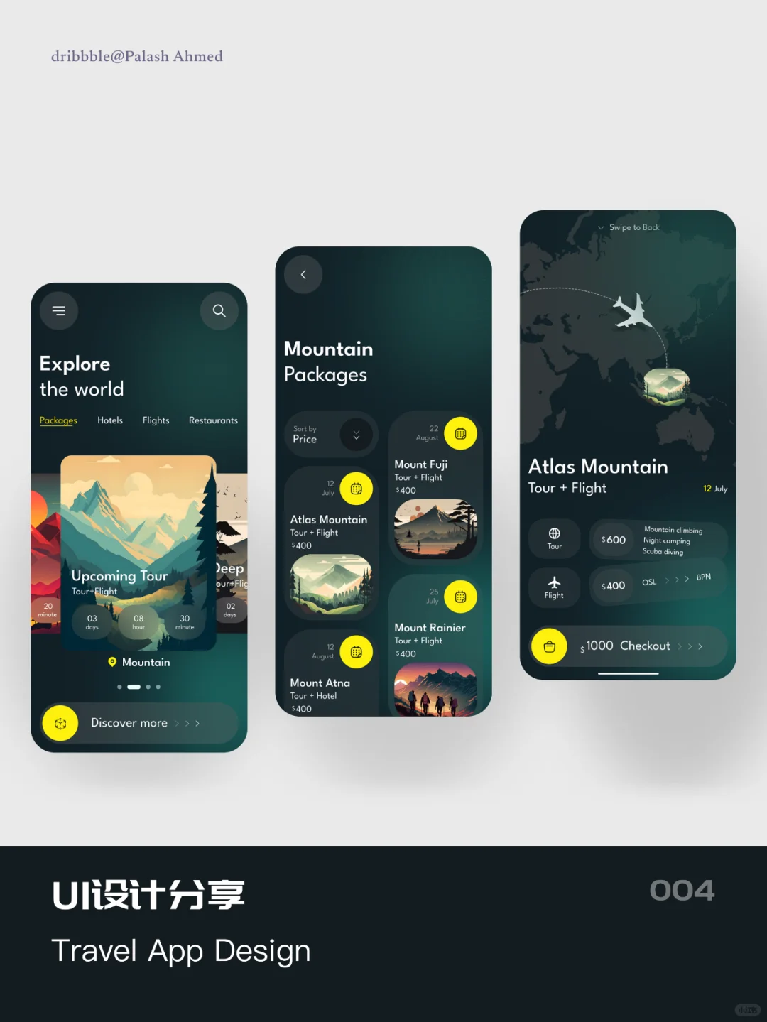 UI设计灵感 ｜ 004