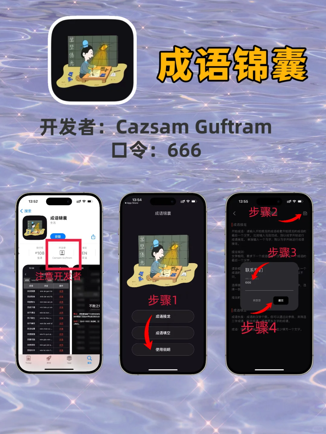 分享几个私藏的iOS追剧APP❗❗❗❗