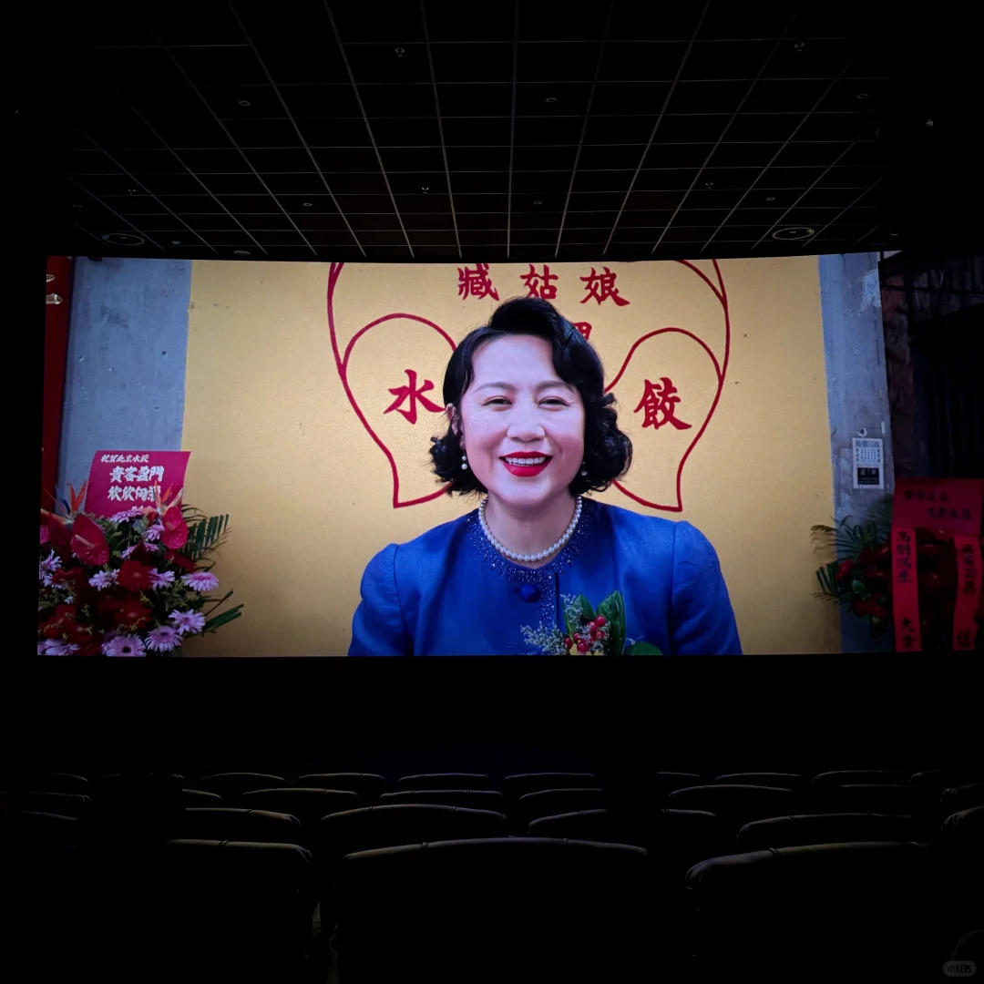 《水饺皇后》：我的命啊，在我自己手里。