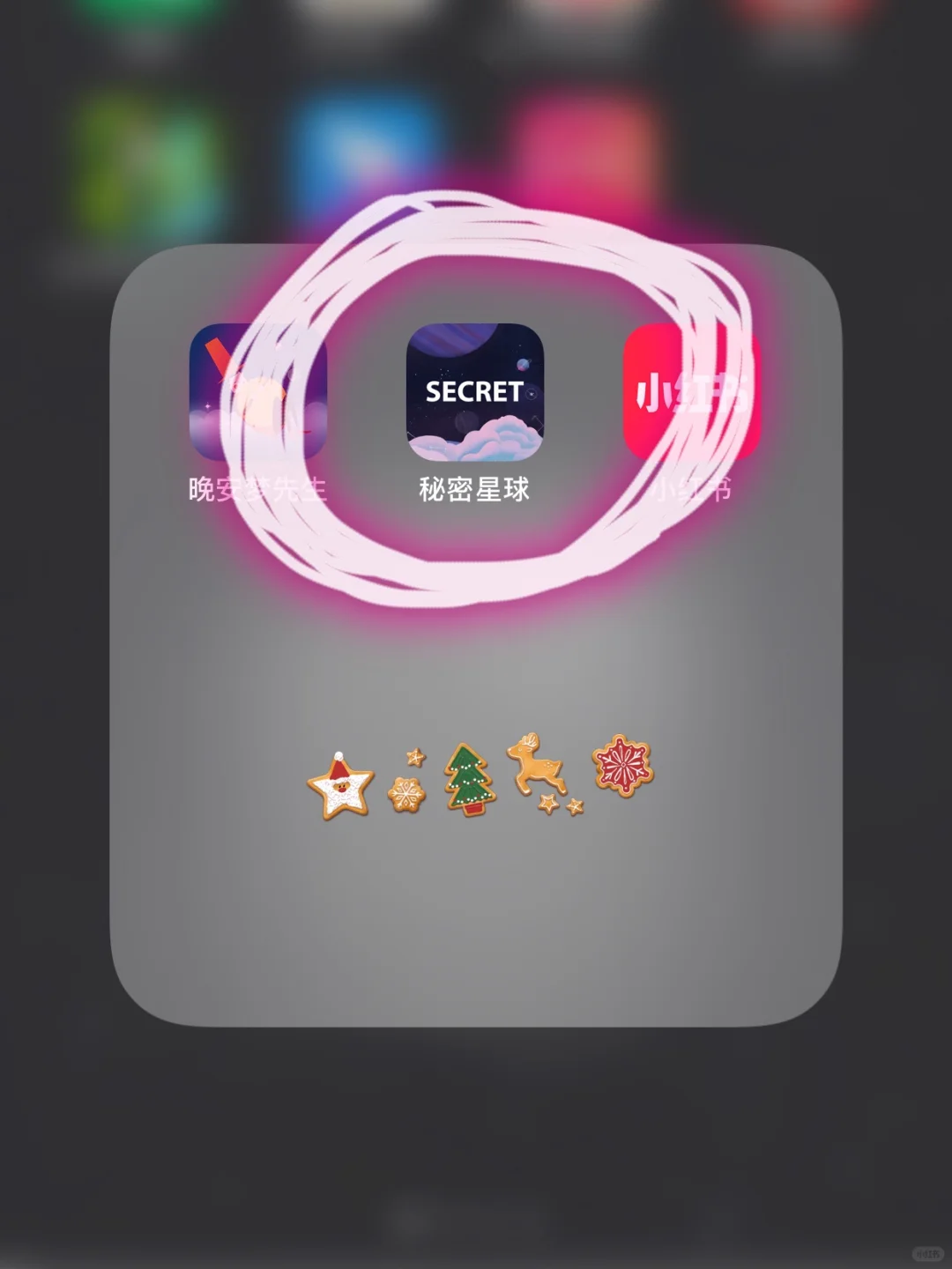 戒不掉的App‼️是属于自己的温暖树洞🌲