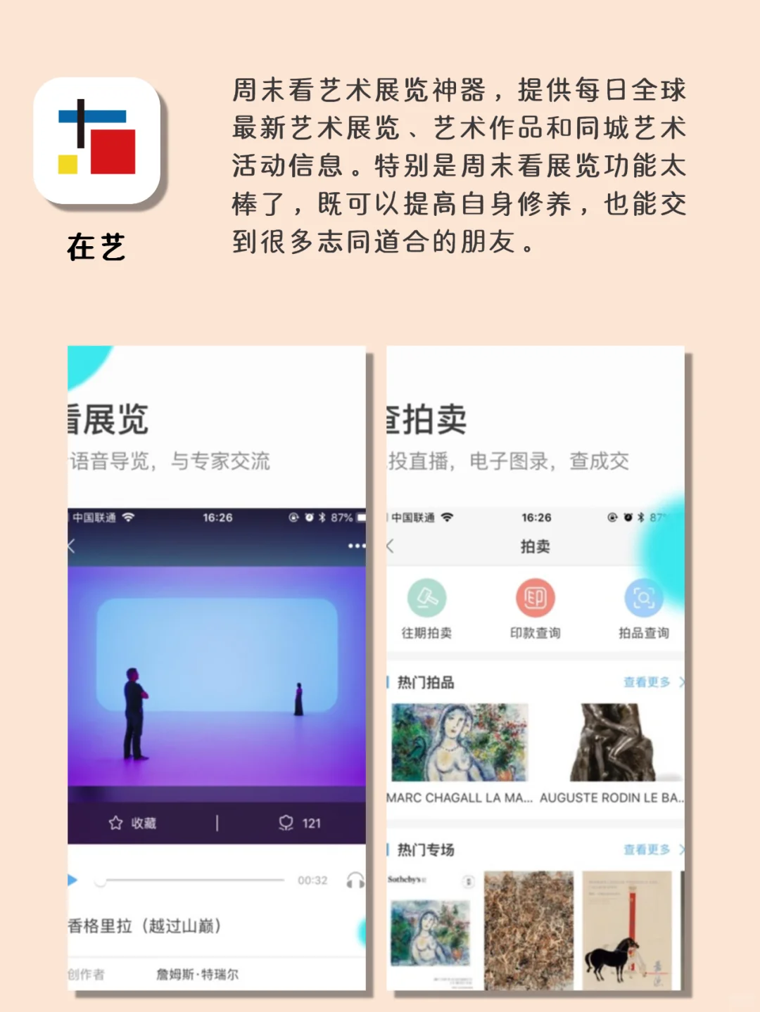 使用多年积攒下的既高级又宝藏小众app