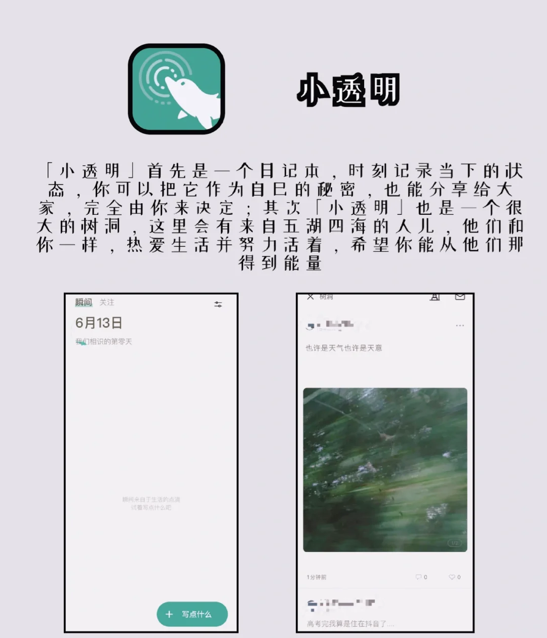 8款舍不得卸载的宝藏app