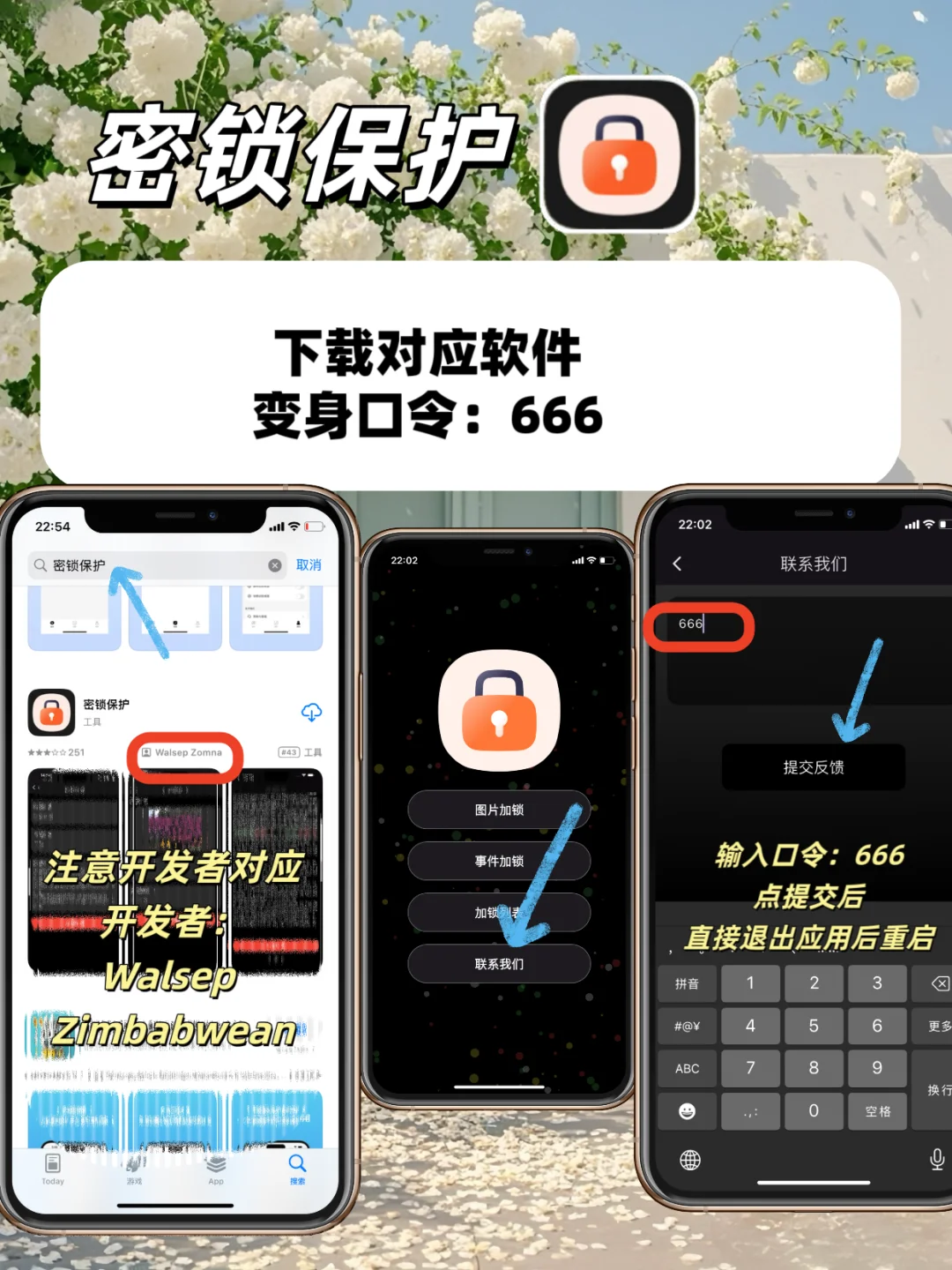 救命！挖到iOS安卓都能用的追剧神AP！