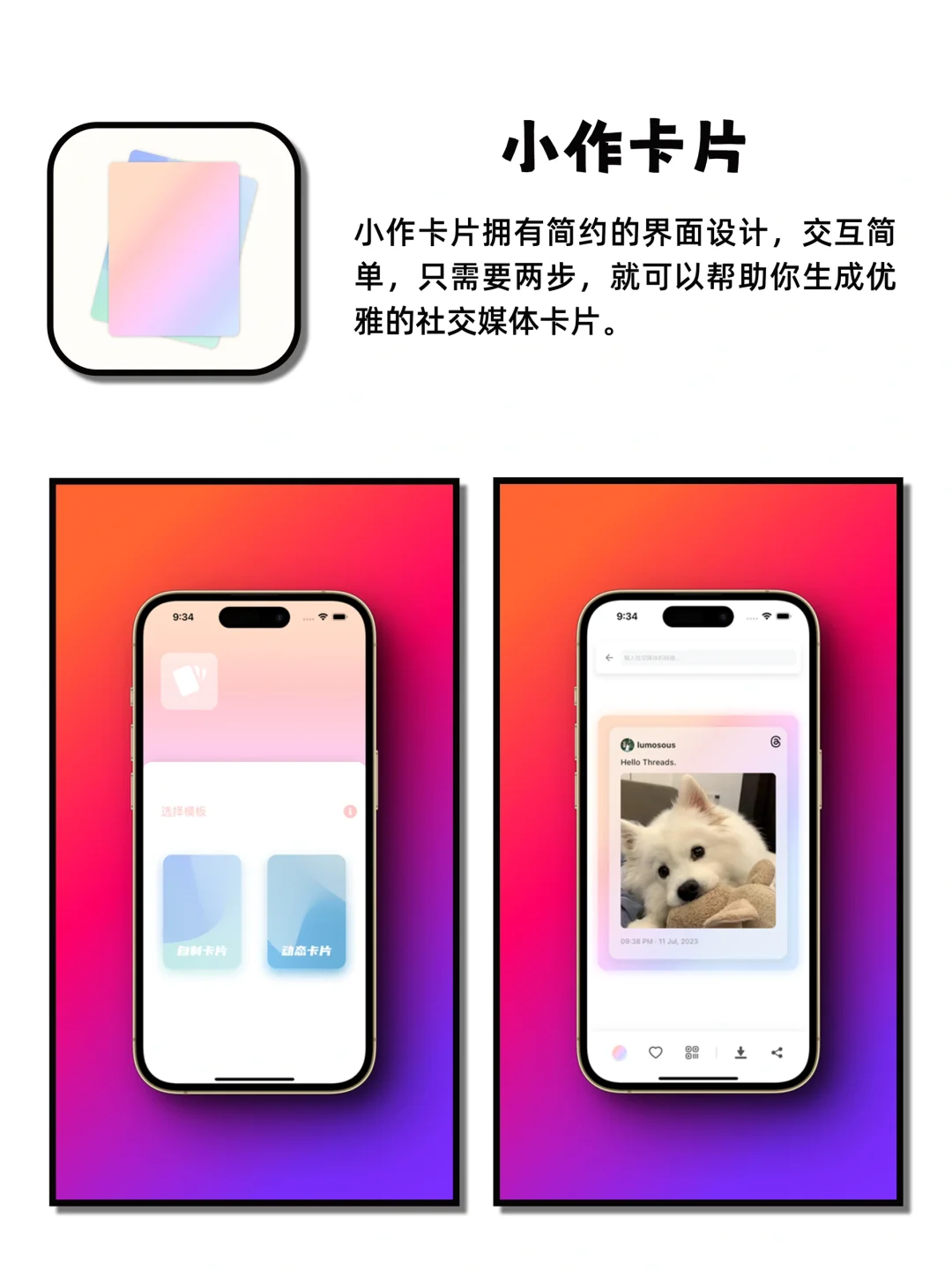 看似平平无奇但敲棒的神仙宝藏APP