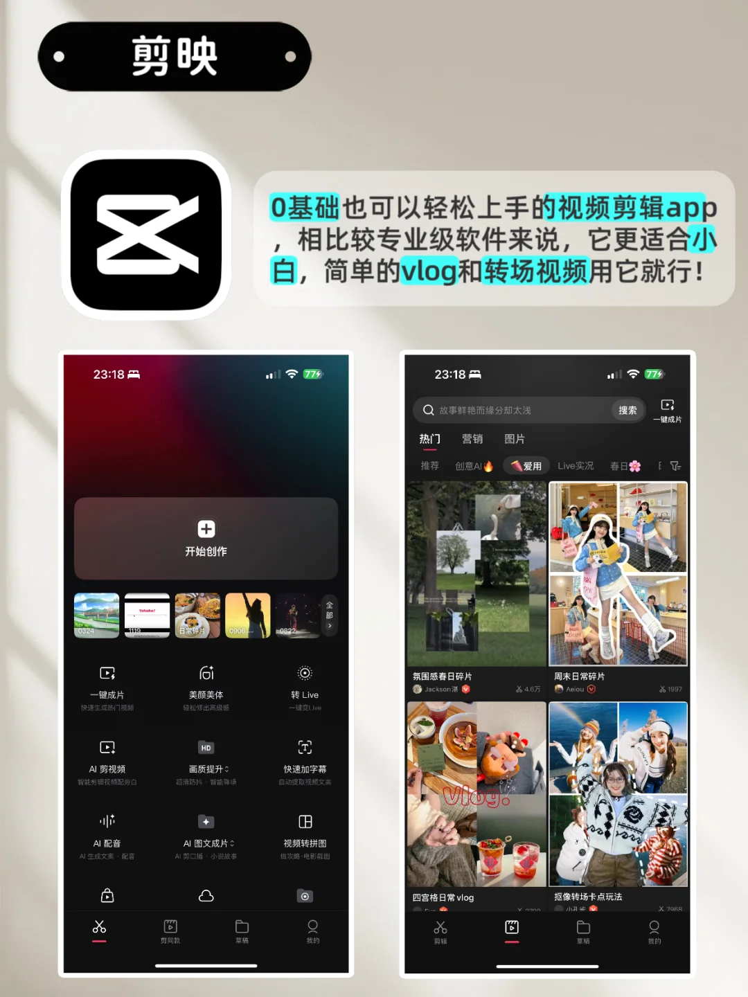 一条告诉你✅新iPhone应该装哪些APP‼️
