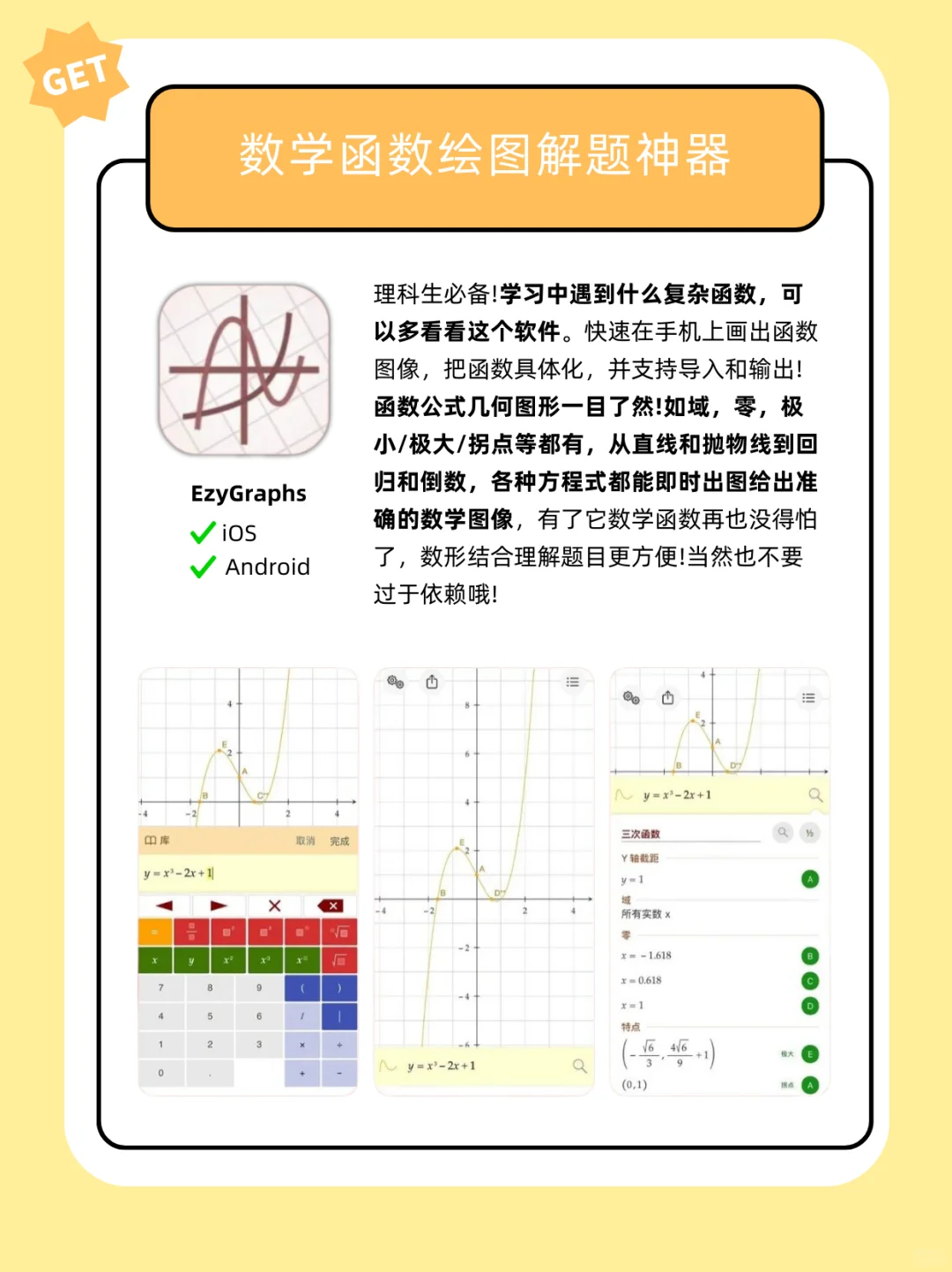 打破9个信息差，9款超好用的软件推荐！！