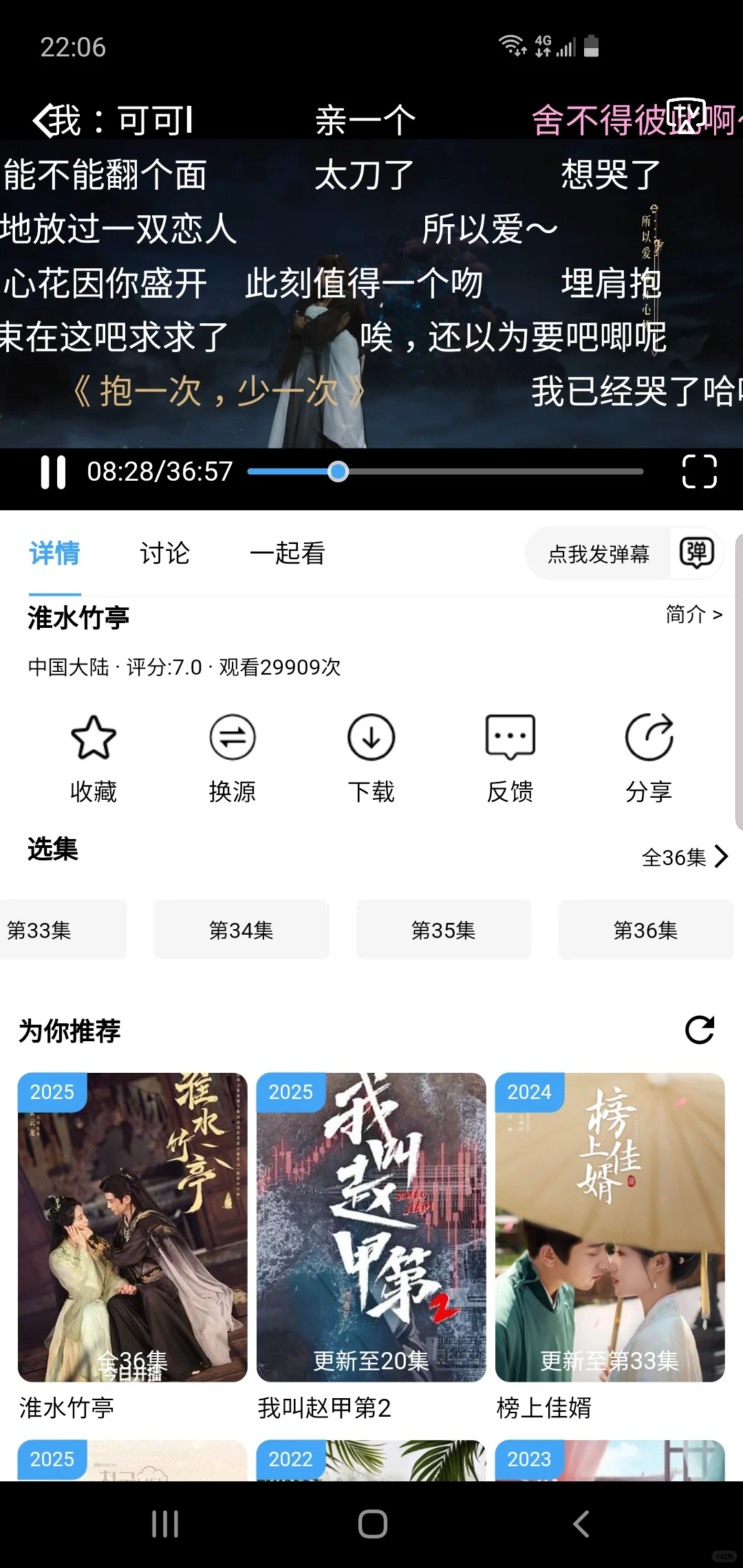 免费追剧app纯分享：所有剧都可以看