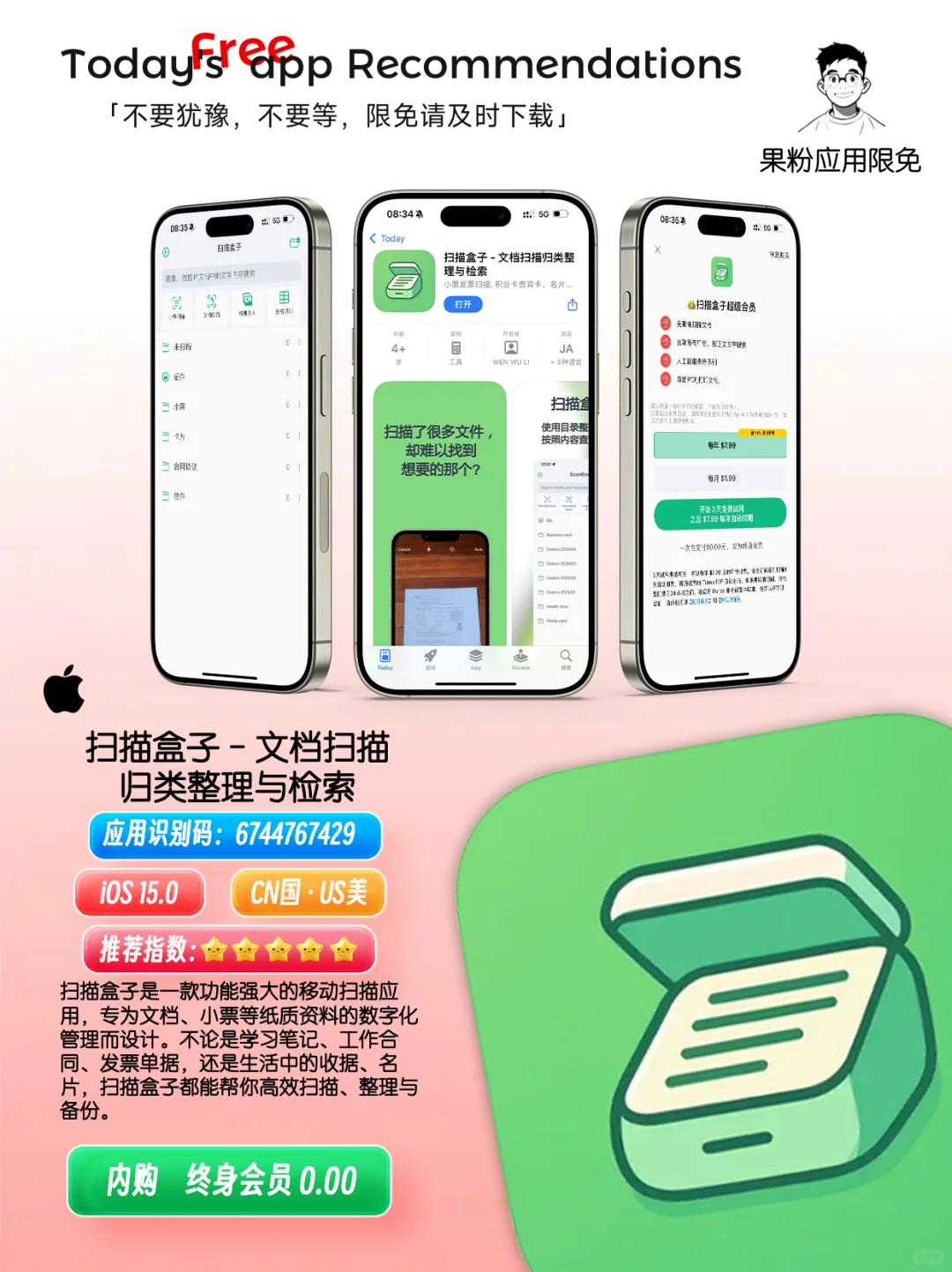 ✨App store今日限免📆05.08 - Thursday✨