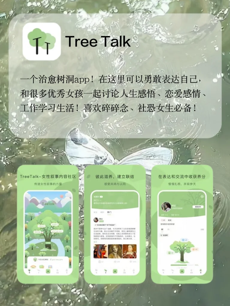 【私藏】超好用的小众APP大分享