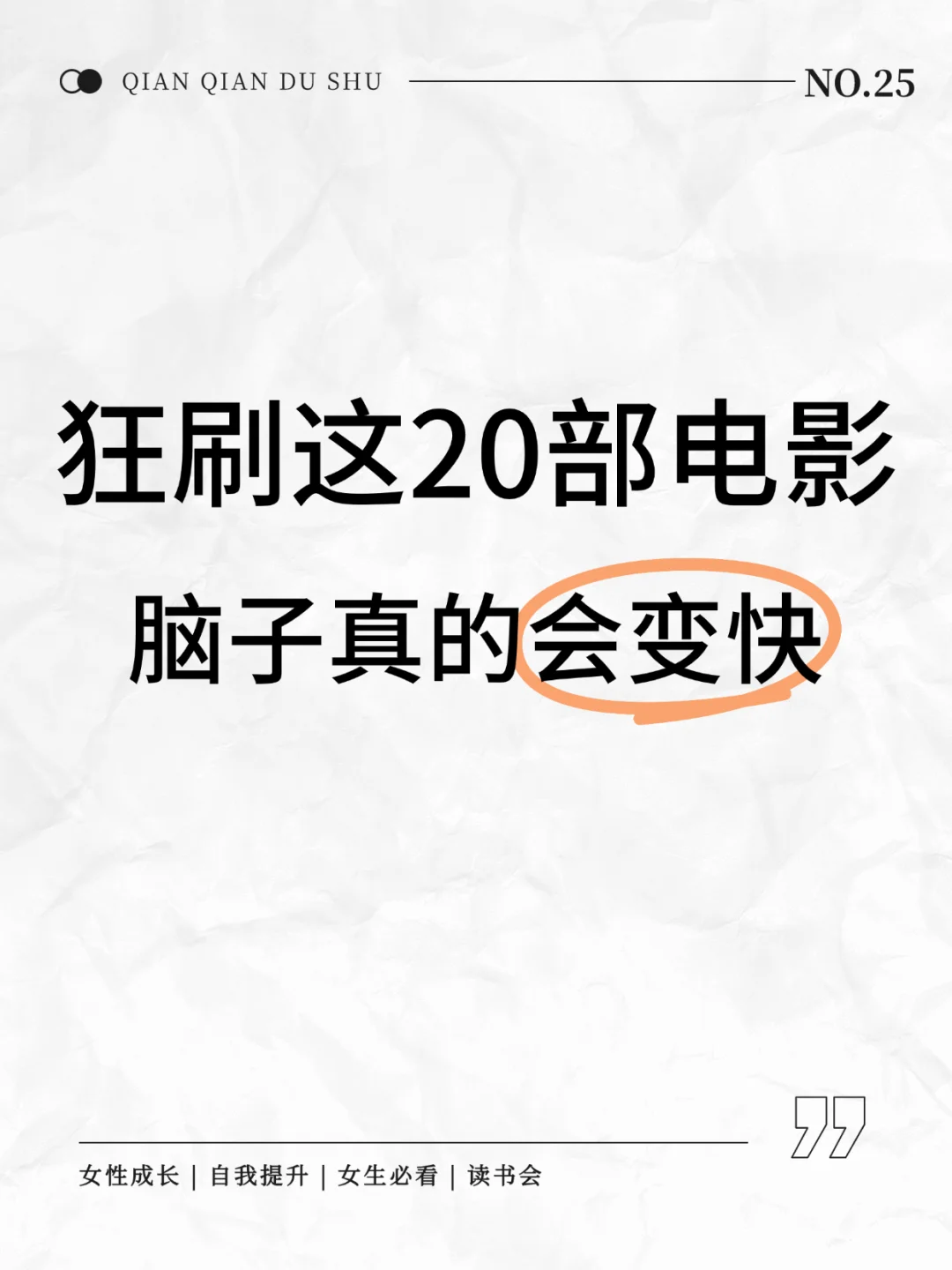 🌻五一假期必看|20部豆瓣9分+影单
