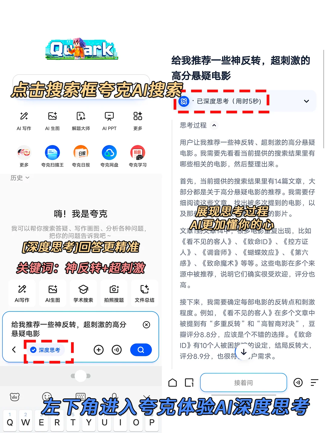 AI 甩来的 3 部悬疑天花板！