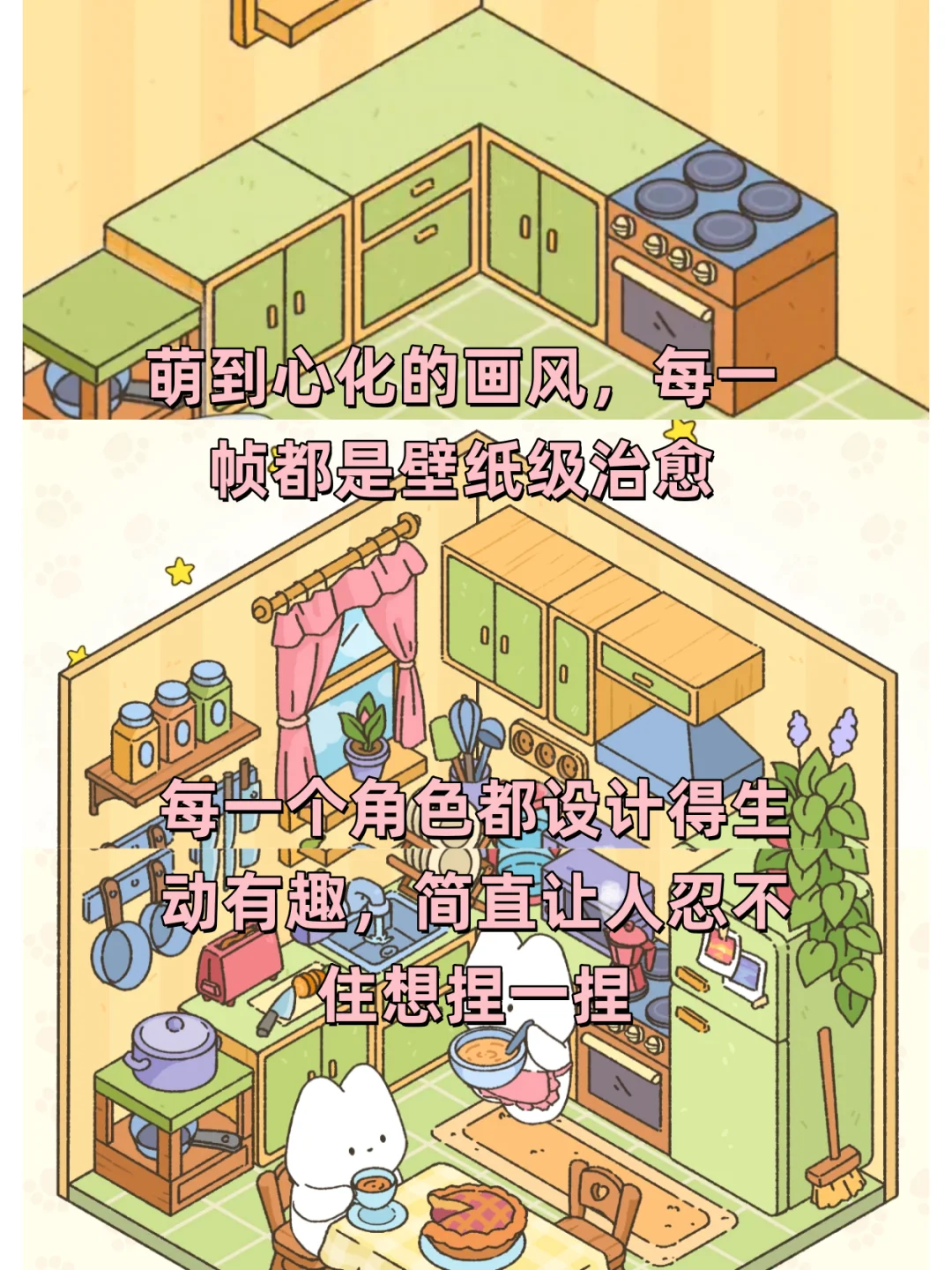 在手机上玩造景贴纸！太解压啦！