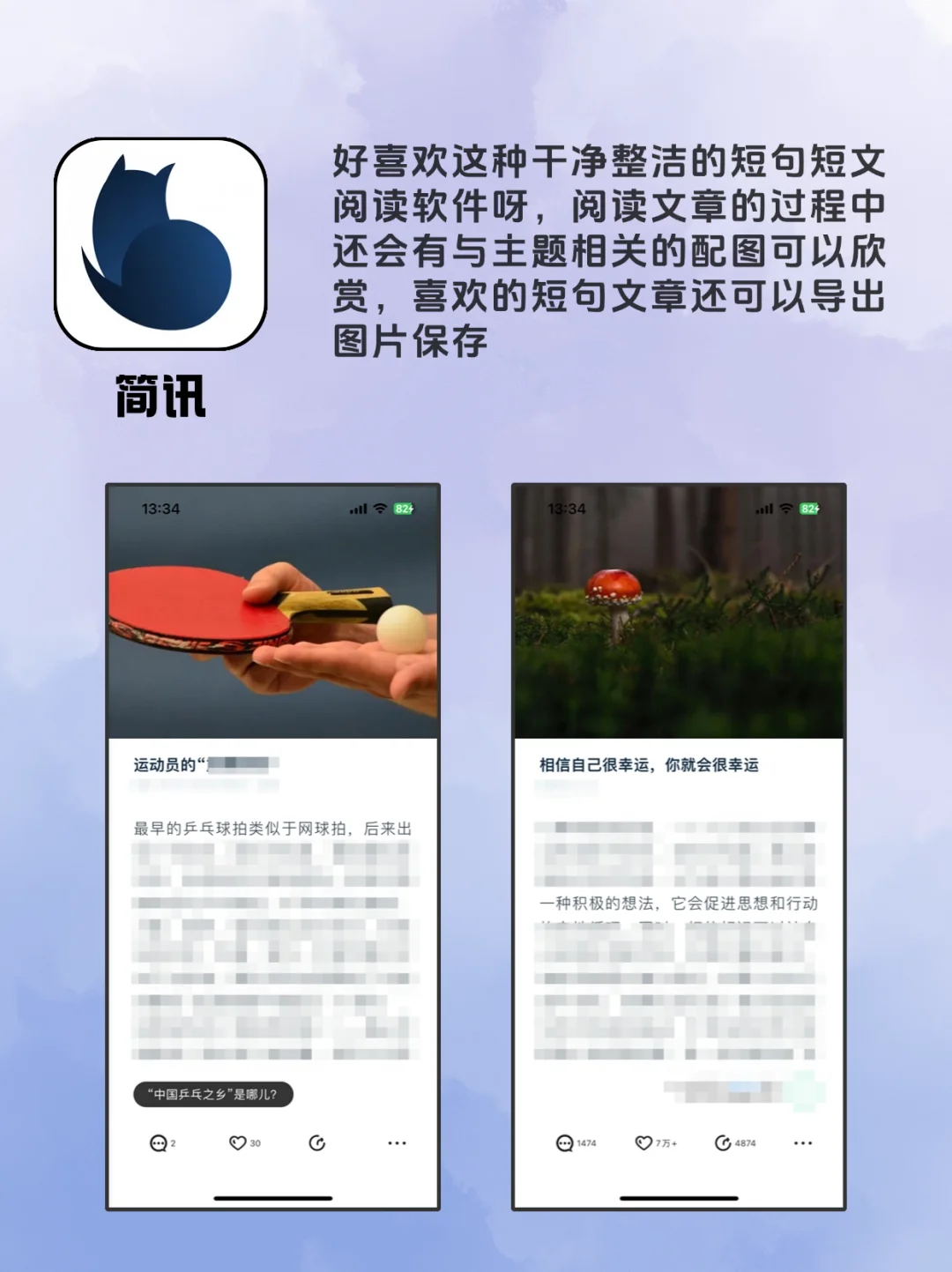 绝对不能错过的神仙软件，宝藏APP分享推荐