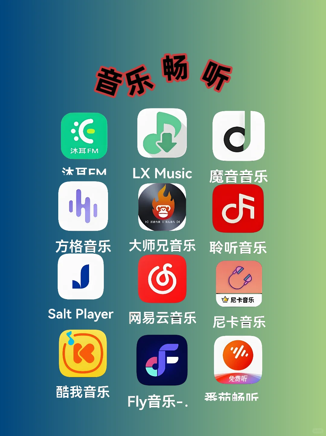 这四款免费追影app用的绝不后悔