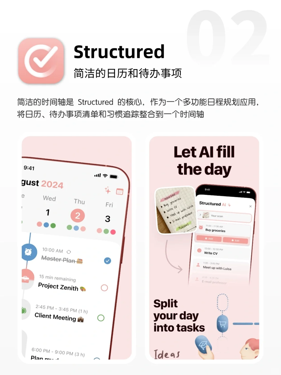 🙋‍♂️保持专注！适合ADHD的时间管理app推荐