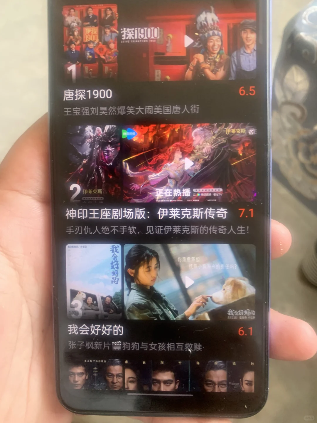 分享两个勉废追剧的app，水果安卓都可