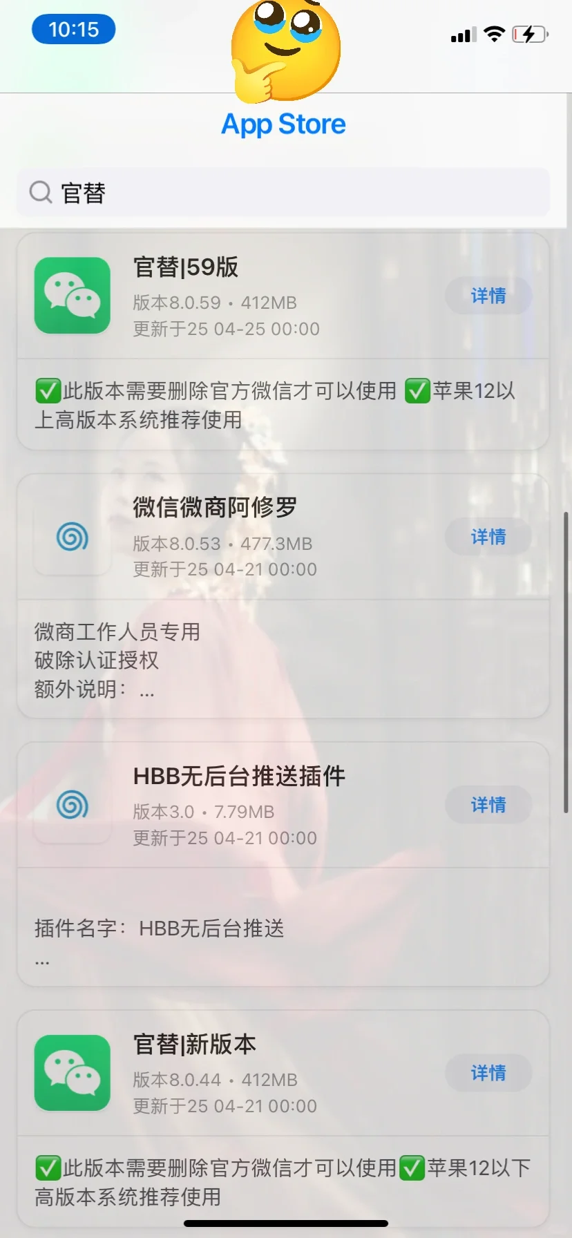 定制v免费软件源分享