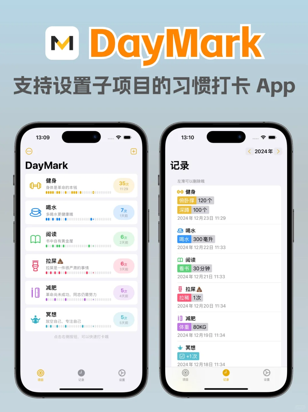 我开发的APP，无须担心停止服务🛜