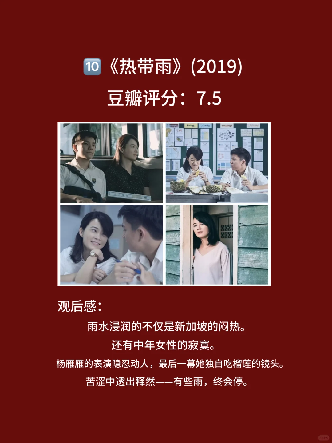 10部揭示人伦电影，爱与欲纠葛，都看过吗🎦