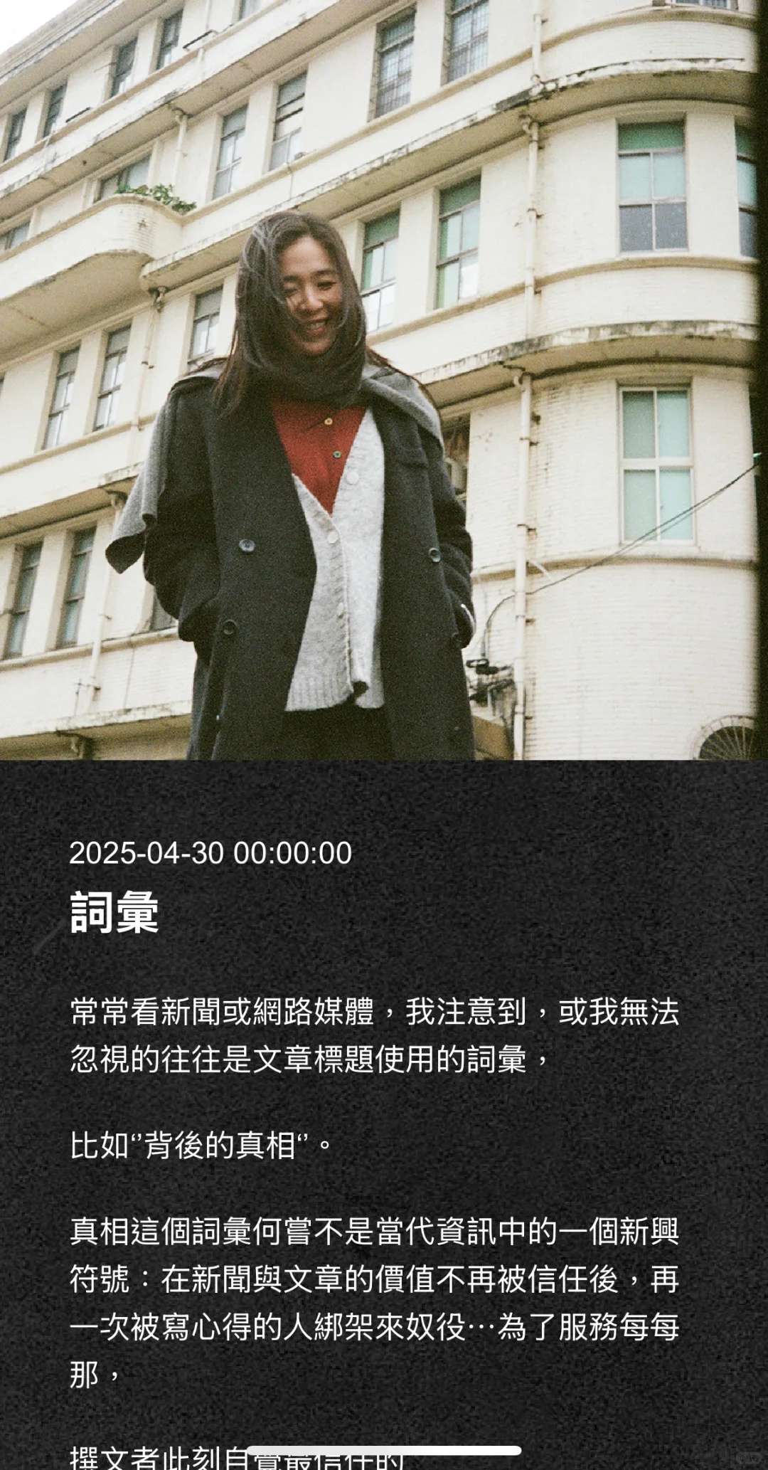 安溥自己的app！