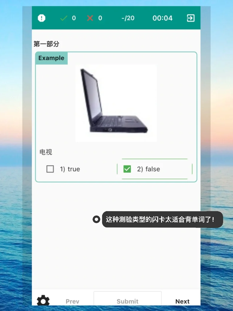 🎉【对外汉语7个免费实用APP】🇨🇳
