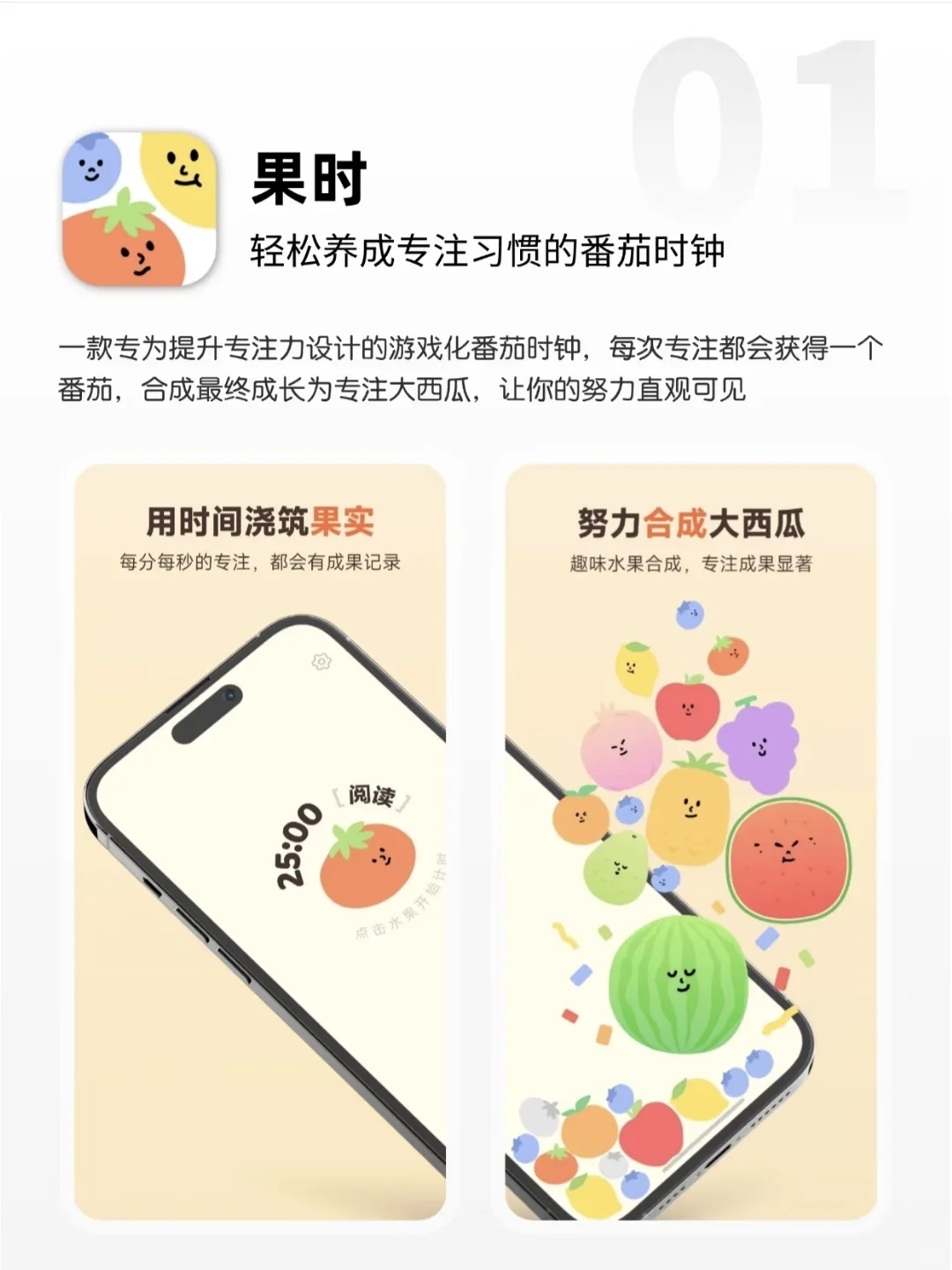 📱快收藏！6个你一定没用过的宝藏APP💫
