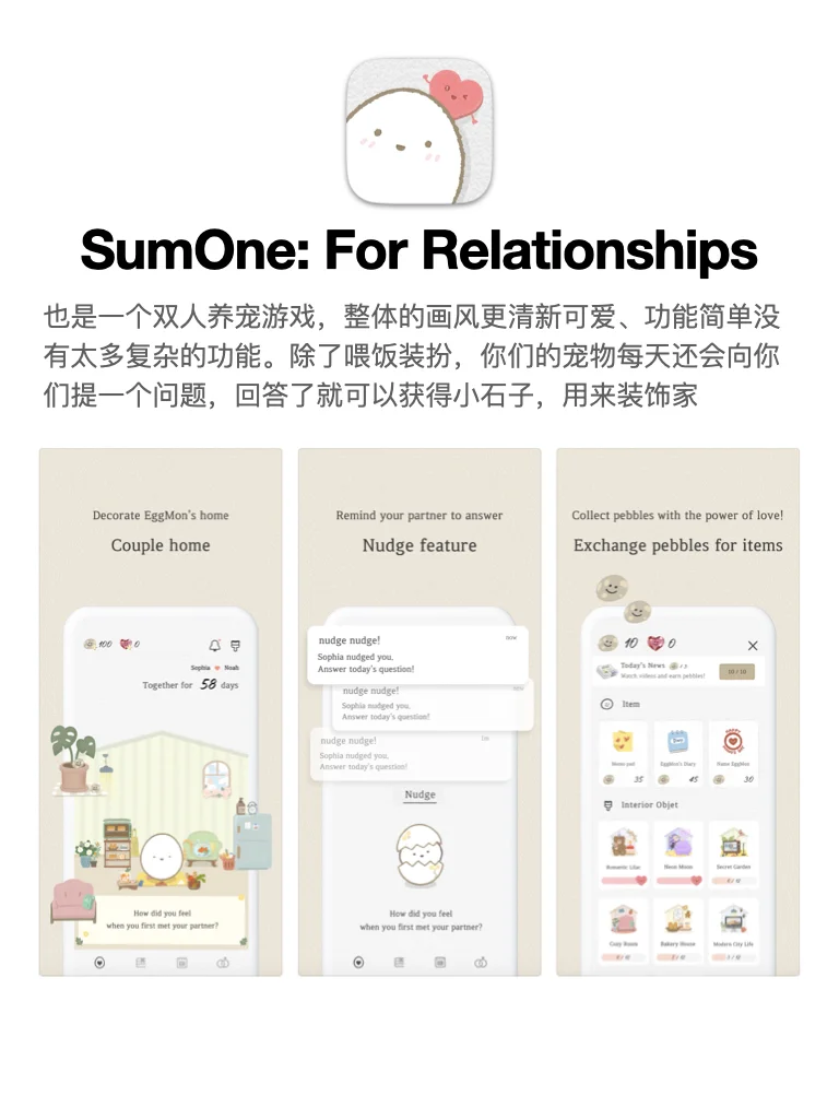 我超可爱的电子小宠物！莫名其妙就能玩一天