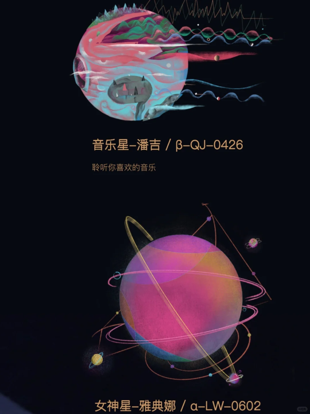 戒不掉的App‼️是属于自己的温暖树洞🌲