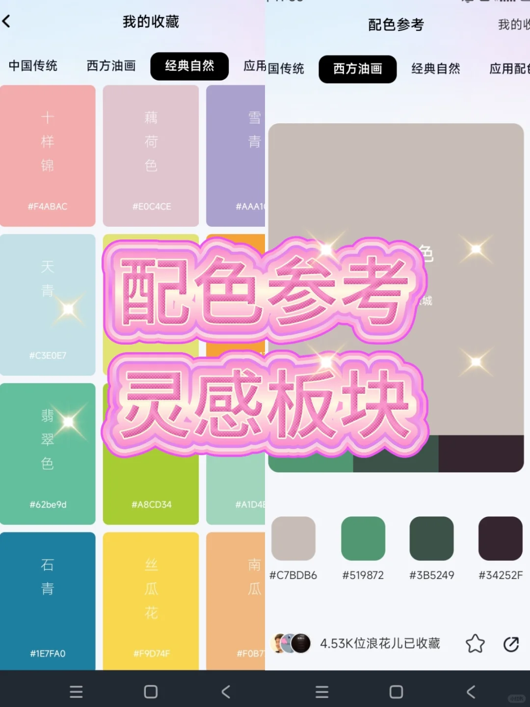 真的好用💯请把这个设计APP焊在手机上