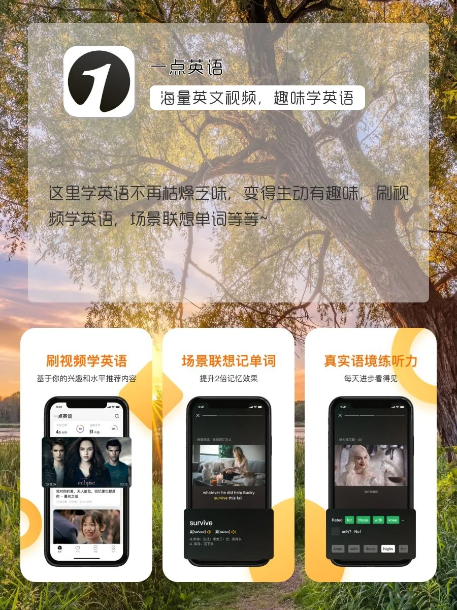 女生该有的神仙APP 🌟打死也不删除❗❗