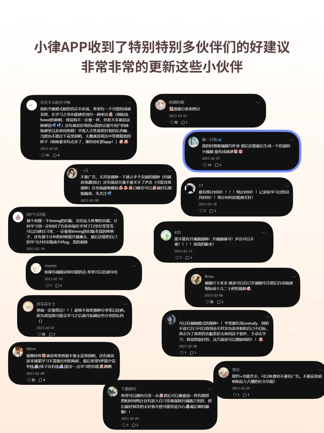 不要为了逃避痛苦去玩手机