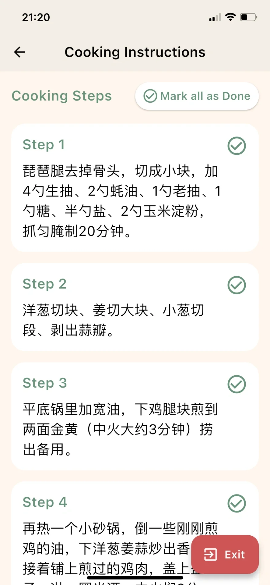 省钱啦！我靠自己开发的app开始规律做饭了