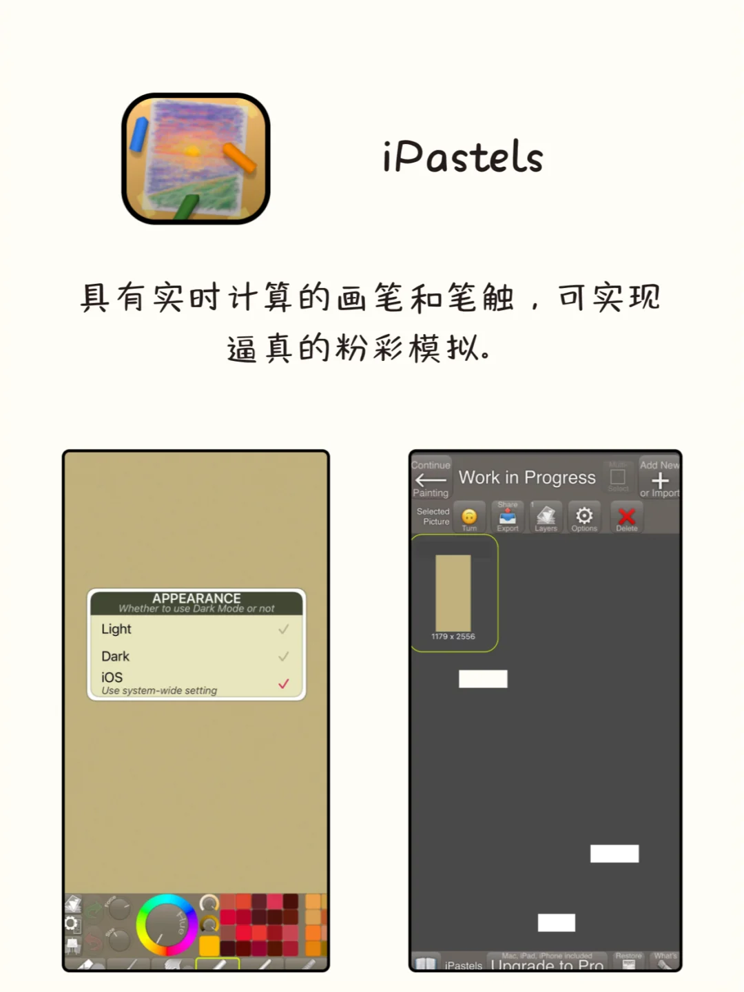 谁用谁夸，8个不容错过的神仙软件