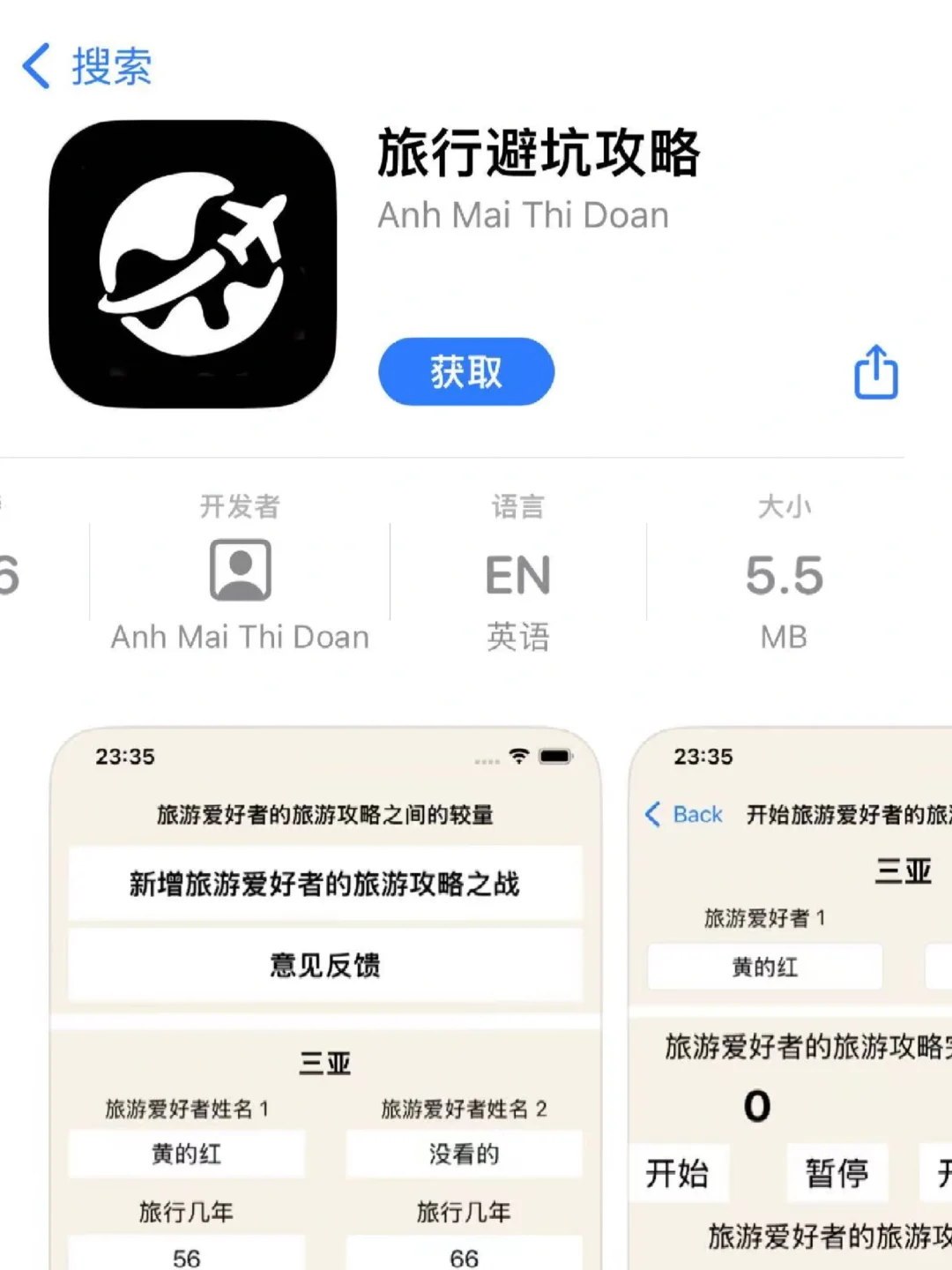 可可｜蓝光画质🈚️广