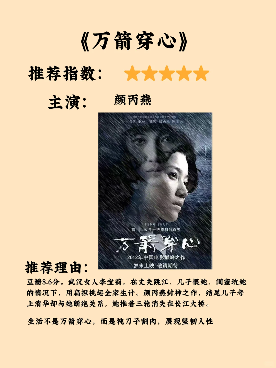 10部国产电影被严重低估，窒息级神作！