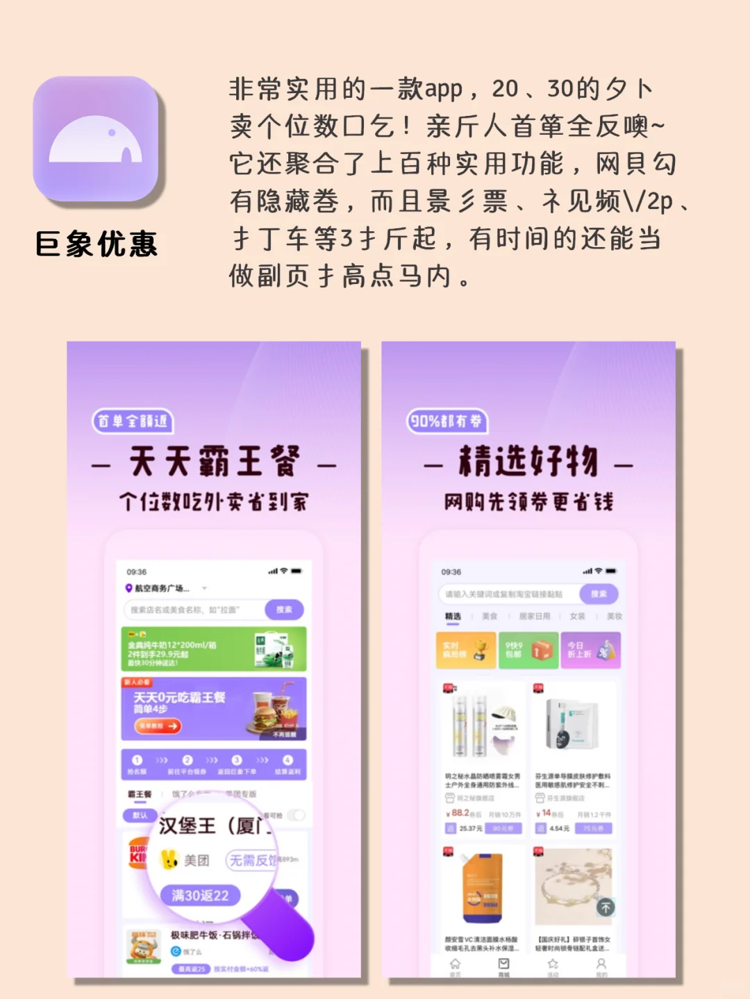 使用多年积攒下的既高级又宝藏小众app