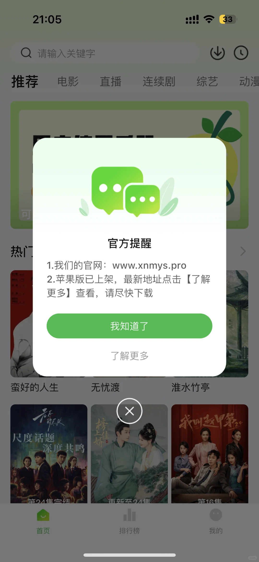 小柠檬🍋最最最最最新！！