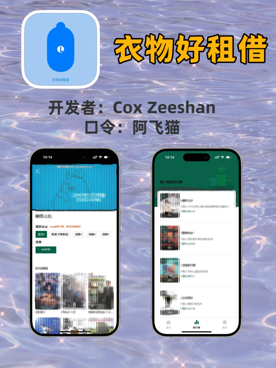 分享几个私藏的iOS追剧APP❗❗❗❗