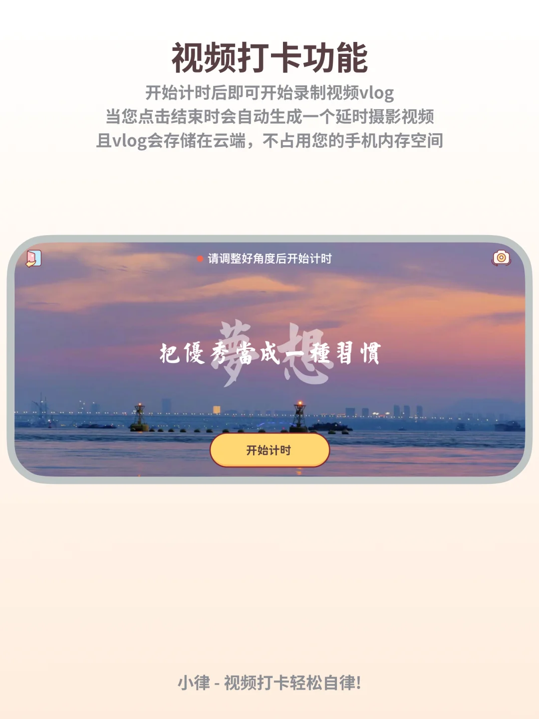不要为了逃避痛苦去玩手机
